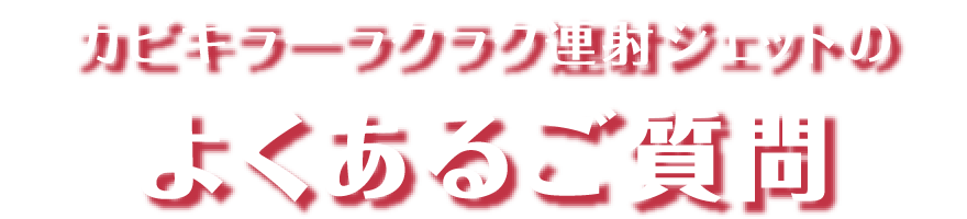 JrL[ NNA˃WFbĝ悭邲