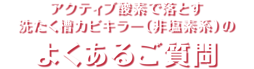 ANeBu_fŗƂ􂽂JrL[i񉖑fnĵ悭邲