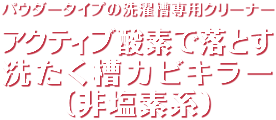 pE_[^Cv̐󑅐pN[i[ ANeBu_fŗƂ􂽂JrL[i񉖑fnj